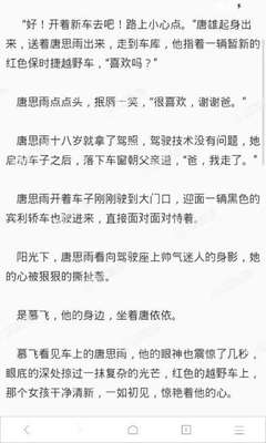 五分赛车计划官网